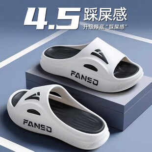 2026新款男士拖鞋防臭防滑耐磨外穿运动撞色凉夏季新款外穿厚底防