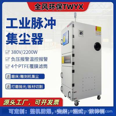 MCJC-1515KW大风量覆膜滤筒柜式除尘器防爆脉冲防静电滤芯集尘器