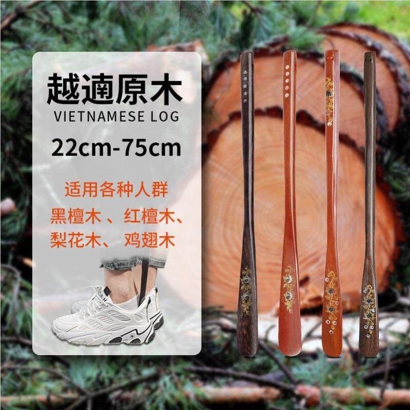 家用鞋把子实0木木质神器长免长邮款hUOxHfS0鞋提拔子鞋拔子柄提