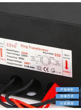 圣雨元EIO户外防雨变压电器1EEIO-FY2V环形防源led全防雨户外50W-