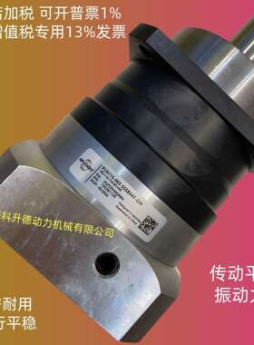 纽卡特NEUGART减速机 PLE060-010-SFSA3AD Z11/23/60/75/B5/M5