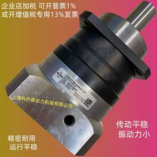 SFSA3AD Z11 PLE060 010 纽卡特NEUGART减速机