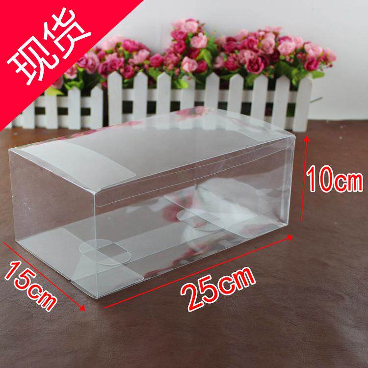 厂家透明喜糖盒婚庆包装盒礼品盒塑料盒PVC包装盒子15*25*10cm