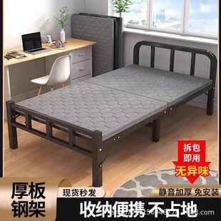 折叠床单人床家用成人简易床双人床1米2宿舍出租房硬板床铁床午休