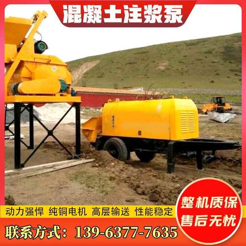 混凝土二次构造泵细石砂浆传输泵井下矿用输送泵大颗粒注浆泵