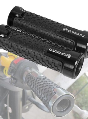 摩托车配件650nk 250nk 150nk 400nk 改装手把胶套油门把手套