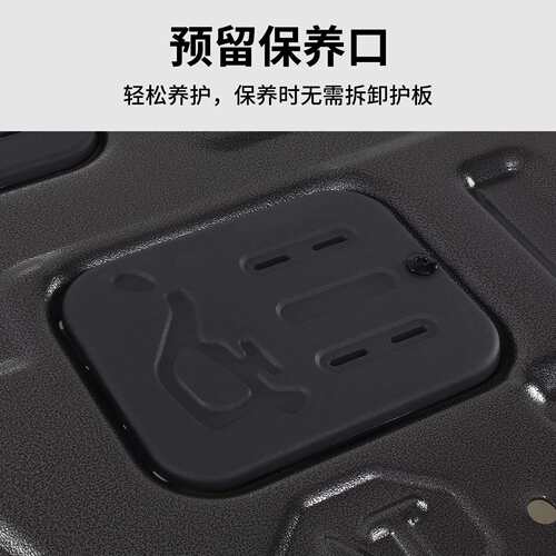 25款极氪9X混动版底盘护板铝镁合金原厂改装专用挡板车底防护板