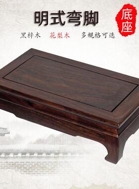 实木花盆摆件底座雕刻工艺品鱼缸花瓶佛像香炉奇石底座长方形托架