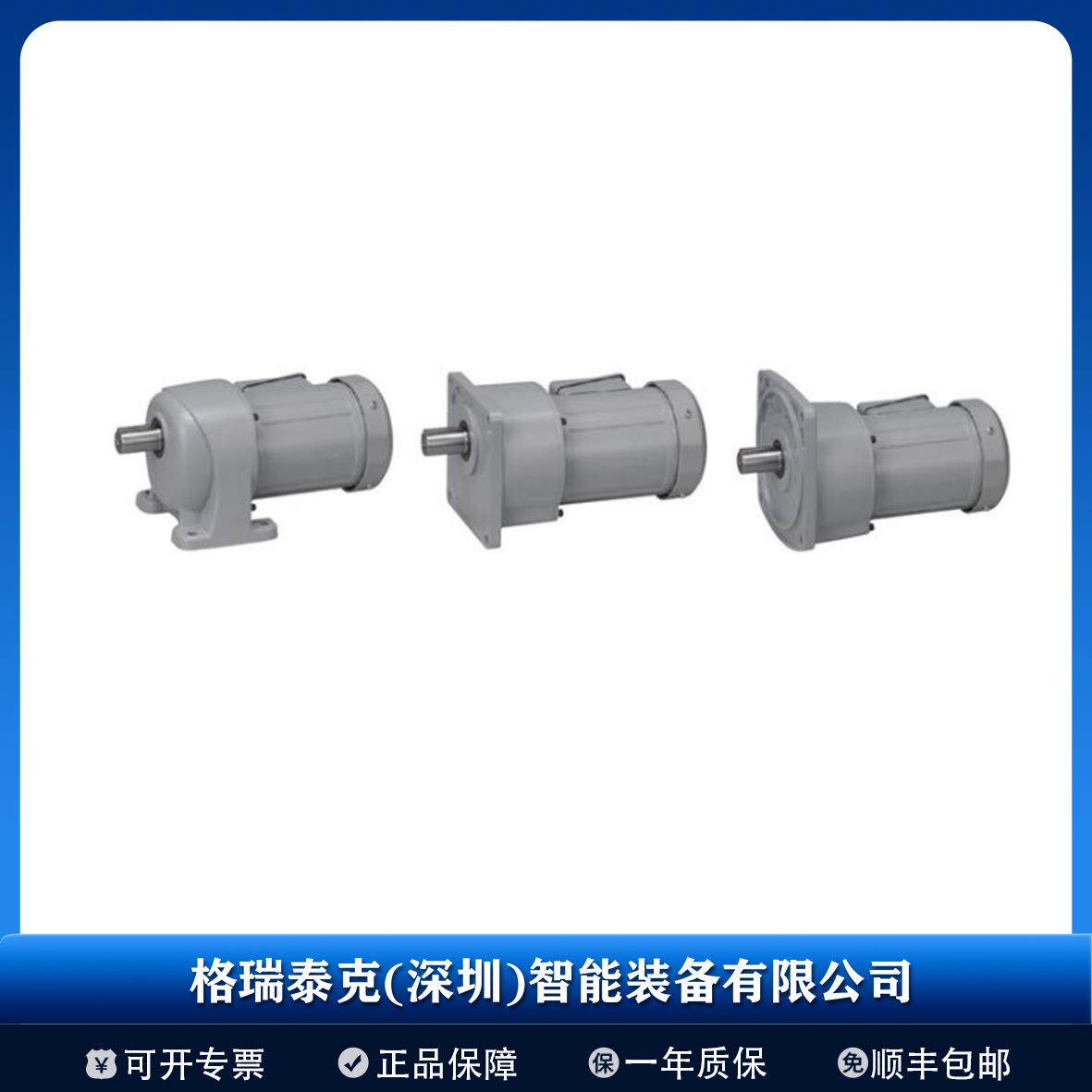 日本GTR株式会社日精减速电机型号FGPN-12B-10-S15W