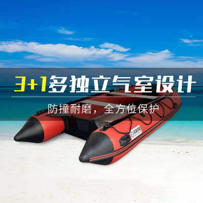 源头工厂防汛冲锋舟拉丝底橡皮艇加厚救生艇皮筏艇充气船皮划艇