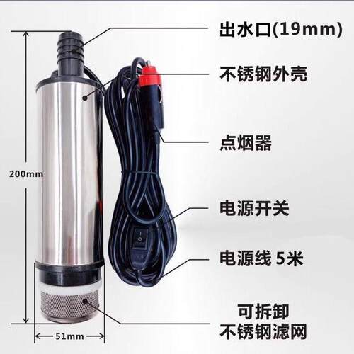 22V调速抽0钢酒专用泵家用直流低压动不锈潜水泵电699抽水器电抽