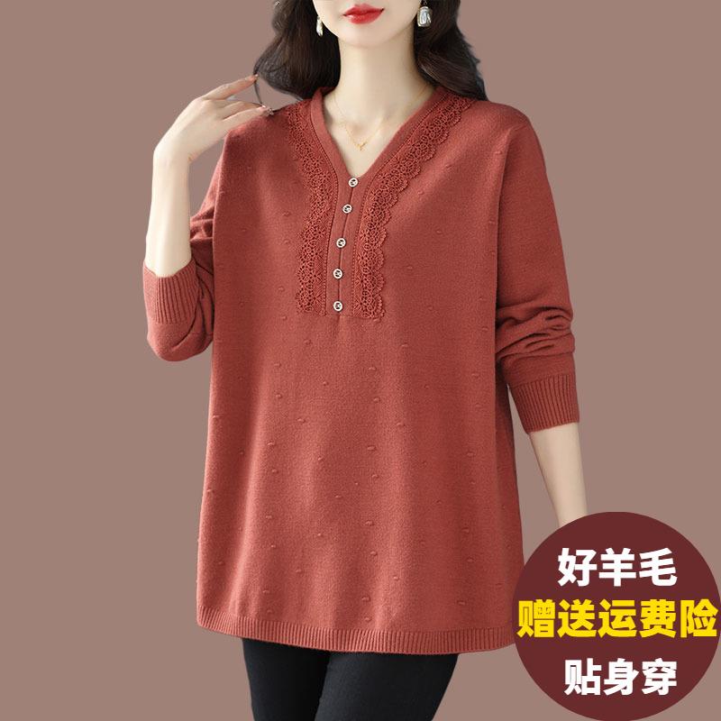 中长版羊毛衫女秋冬大尺码遮肚显瘦V领上衣洋派妈妈外穿针织打底