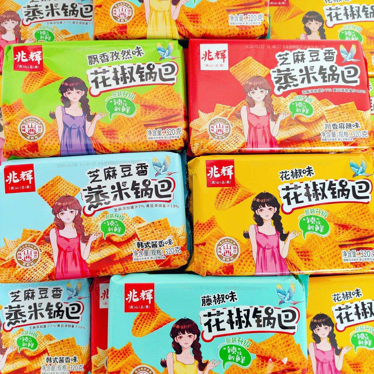 兆辉花椒锅巴蒸米锅巴花椒味孜然味藤椒味多口味320g盒装休闲零食图片