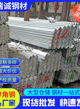 现货Q355B低合金角钢电力支架用国标万能角铁50*50*4mm热轧镀锌