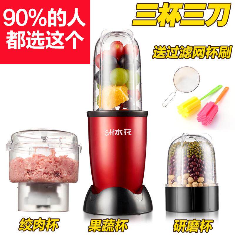 高档料机家用小迷你宝宝婴儿辅食机豆浆研肉磨电动绞多功能搅拌型