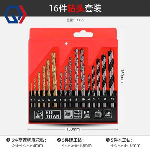 庆迪麻花钻头 手电钻钻头套装 不锈钢打孔钢铁金属合金钻头1-10mm