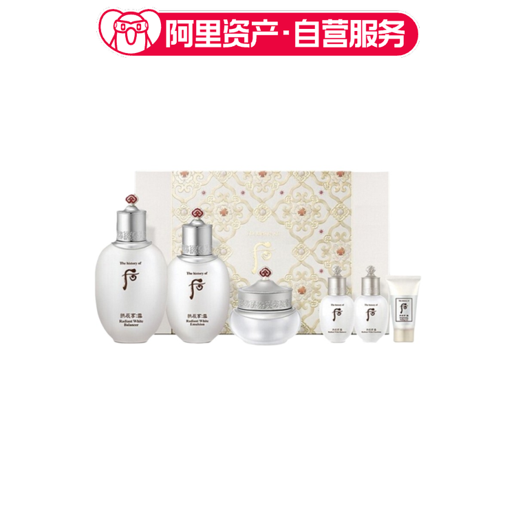 Whoo后 拱辰享 雪保湿亮白7件套新款护肤套装