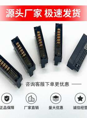 弹片式连接器SP-JYP-M2406S-RT46R 替代FCI  51939-306模块连接器