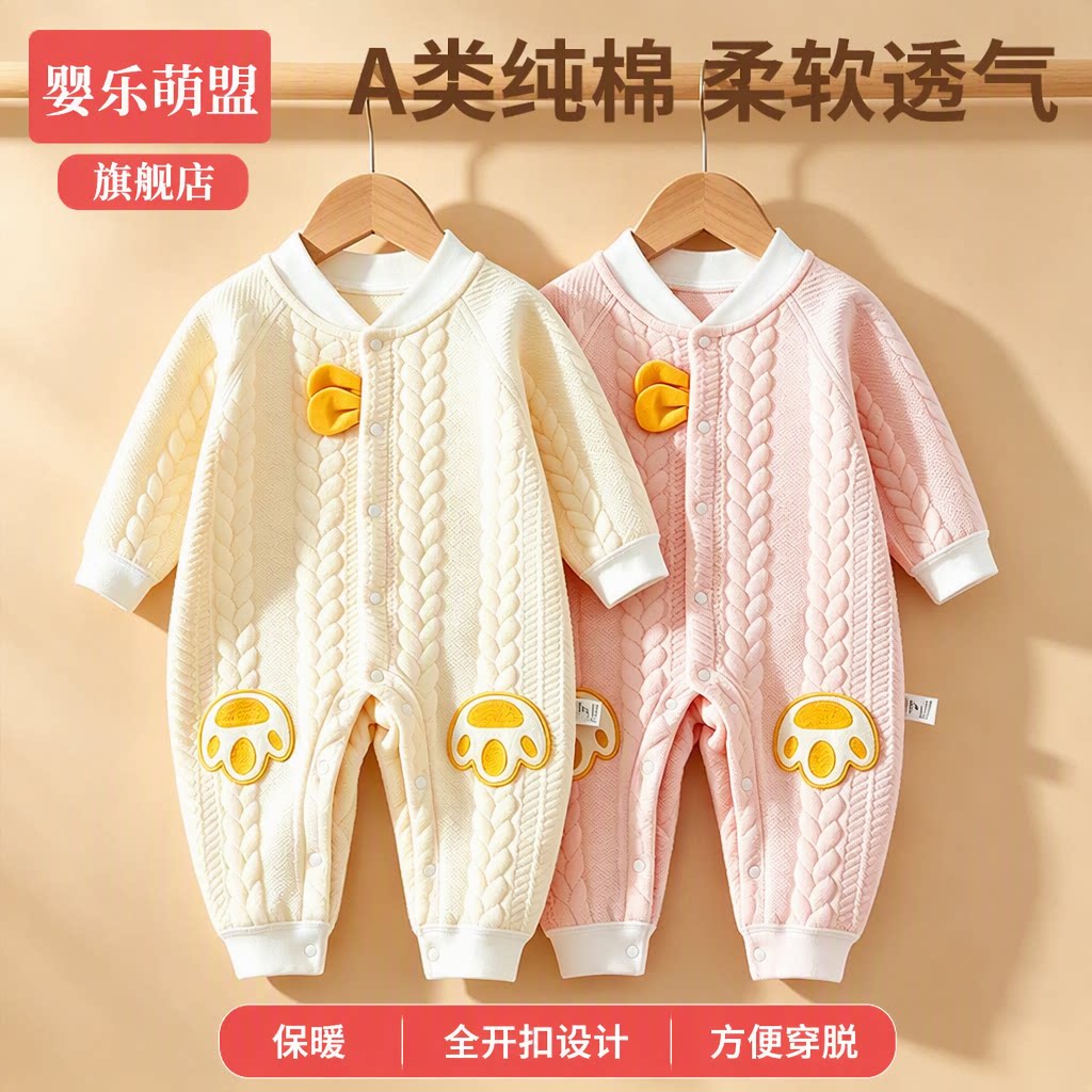 婴幼儿小公主衣服a类纯棉连体衣