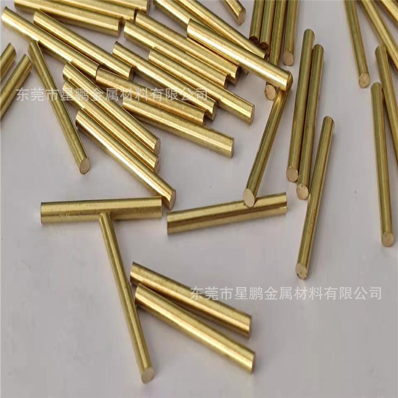 H65黄铜条纯黄铜小铜钉黄铜细方条定尺切割倒角平口黄铜棒铜焊条