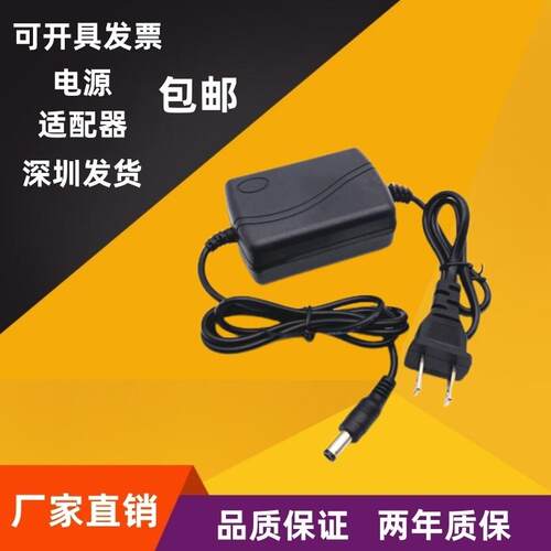 220V转5V3A/6v3a9v/12V/15V/18V/24V1A电源适配器稳压直流电源24V