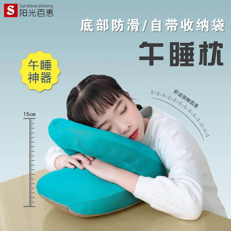 午睡枕小生趴枕办公室趴桌子着睡觉儿HPG童趴睡枕夏季午休抱枕学