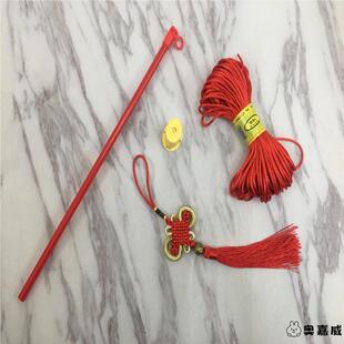 红包灯笼挂钩配件DIY手工电子粗绳手提大红色杆子流苏diy制作材料