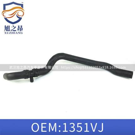 适用于东风标致508雪铁龙C5散热器出水管2.0手动下水管1351VJ直销