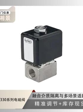 全新现货burkert0330系列电磁阀