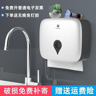 打孔擦手纸盒店家用厕所卫生厨间纸巾盒酒壁挂免式 洗手间房抽249