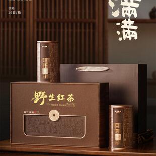 高档野生红茶古树茶叶礼盒装空盒绿茶滇红半斤装铁罐茶名定制