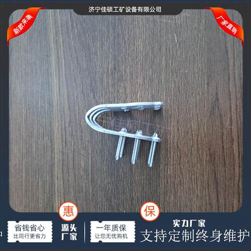 输送带皮带扣钉扣机传送带接头卡子钢材料工业连接四六钉针配