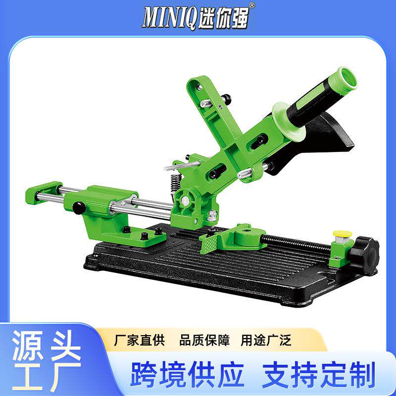 BG-612505迷你强角磨机支架,多功能支架,迷你切割机