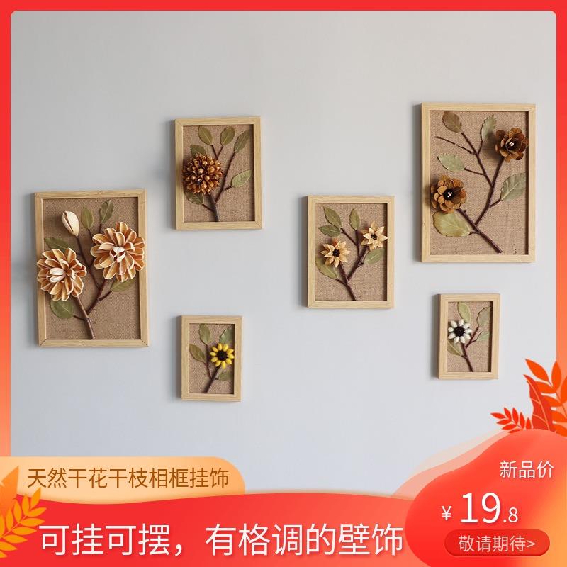 复古壁饰干花装饰画相框摆件挂画标本画框客厅挂饰墙面遮丑装饰
