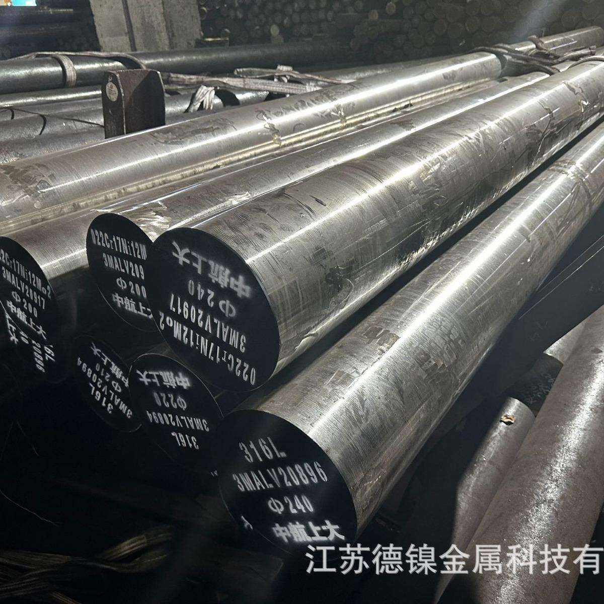供应W4Mo3Cr4VSi高速钢圆钢 4341高速钢圆棒 W4Mo3Cr4VSi模具钢