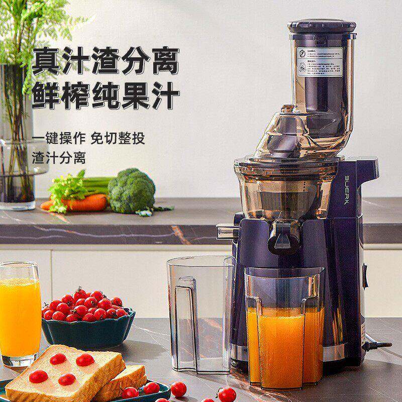 商用摆摊榨汁静音原汁机渣汁分离炸水果家用便携果汁机电动榨汁机