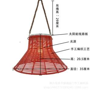 质享家--胜瑶_景观灯-仿藤编织工艺太阳能装饰灯户外庭院灯夜光