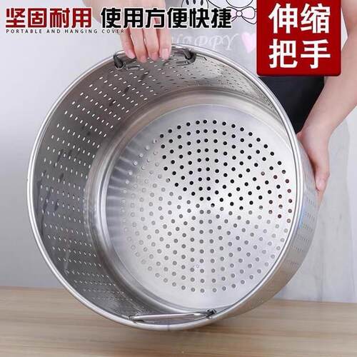 不锈钢加厚漏桶沥水桶洗小龙虾桶多功能商用卤虾桶卤水桶汤桶内胆