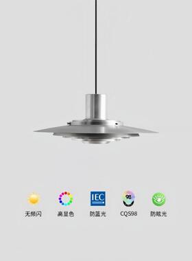 丹麦设计师P376简约现代高端包豪斯摇臂餐桌酒吧台灯
