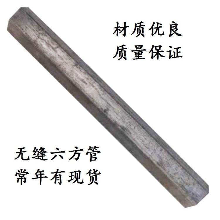 微耕机配件钢材六方管内径17.2/18.2/23.4/26.4/32.4毫米尺寸标准