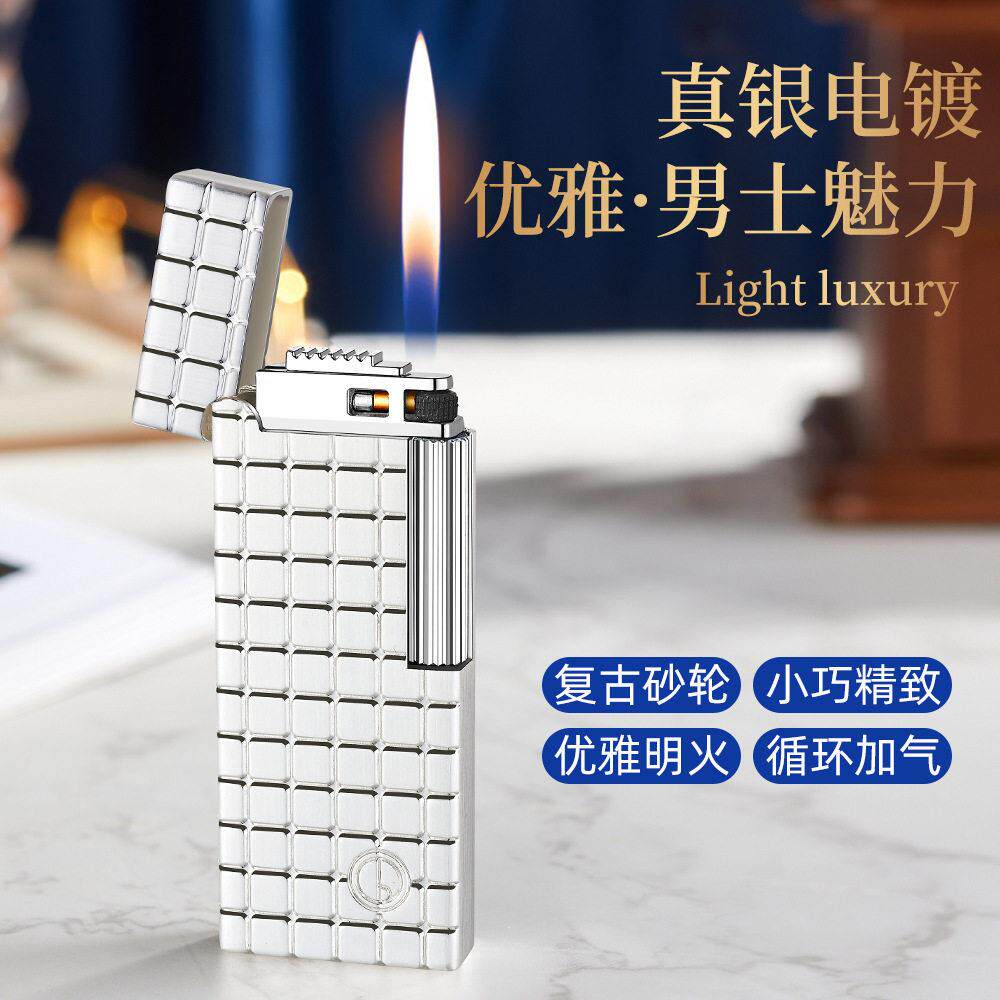 高端优雅创意充气打火机纤薄轻巧便携金属砂轮个性耐用送男友高档