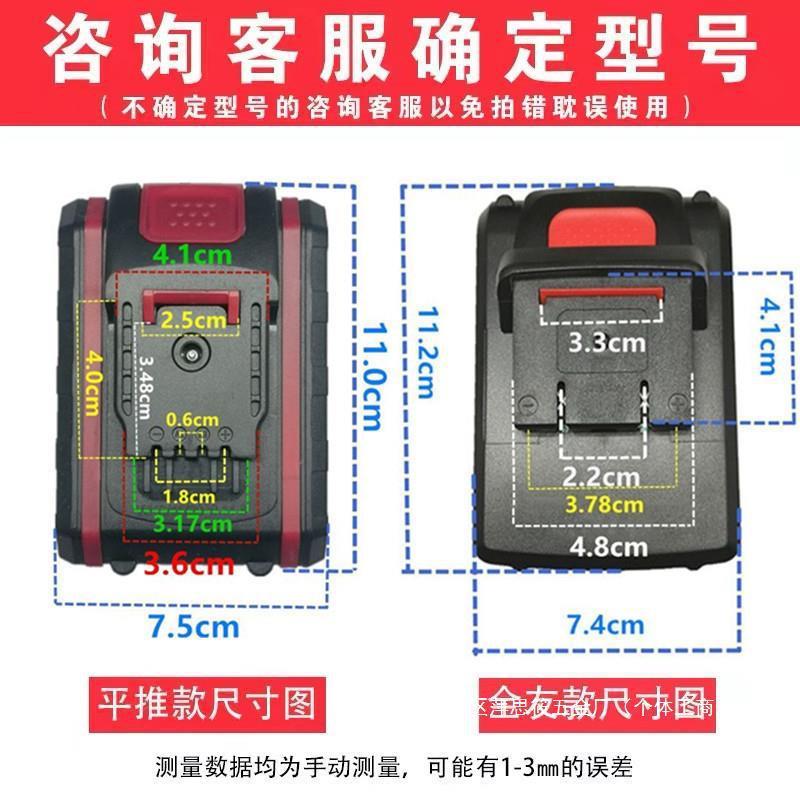 充电钻F8204V8V21厂V家98手大容量通用F电动螺丝刀手电钻电池锂电