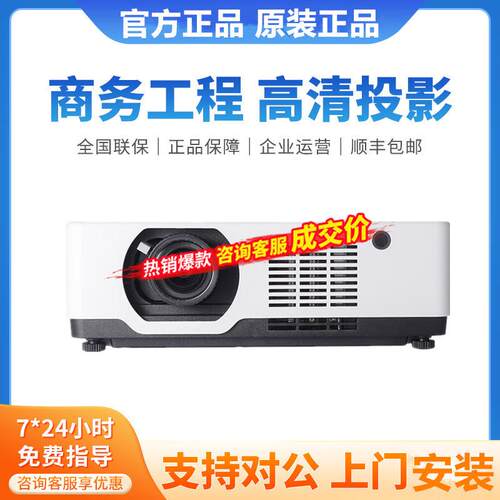 理光PJ RU330 RU336ST WUL6761 WUL5050ST RU339ST激光投 影机仪