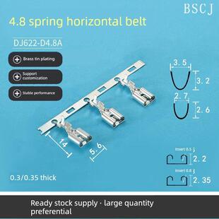 187端子4.8端子4.8护套 D4.8A 4.8弹簧横条类型a Dj622