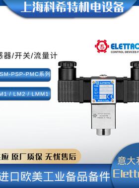 意大利传感器开关PSP300/PSM-PSP-PMC-PMN系列压力控制