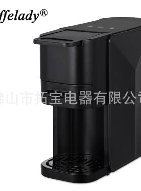 19BAR半自动意式胶囊泵压式咖啡机浓缩胶囊两用多功能胶囊咖啡机