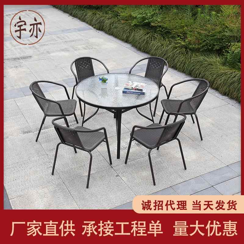 室外露天带伞户外桌椅组合庭院铁艺花园休闲仿藤椅桌子三件套