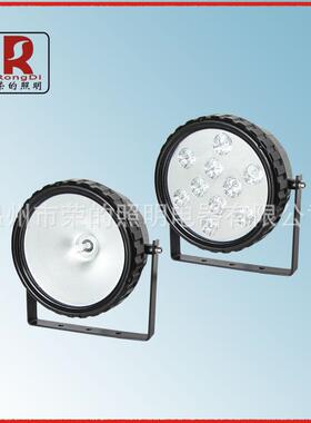 防爆泛光灯头 led 荣的照明BR6106系列泛光灯头