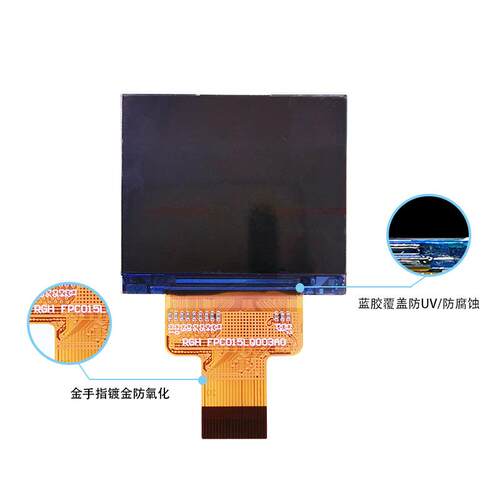 1.5寸液晶显示屏TFT320*240MCU接口连接器触摸屏lcd模组彩屏屏幕