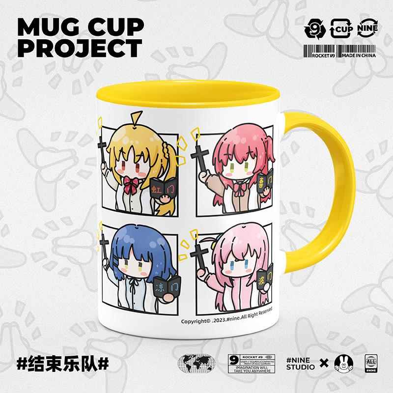 孤独摇滚水杯后藤一里喜多郁代山田凉虹夏原创同人周边马克杯